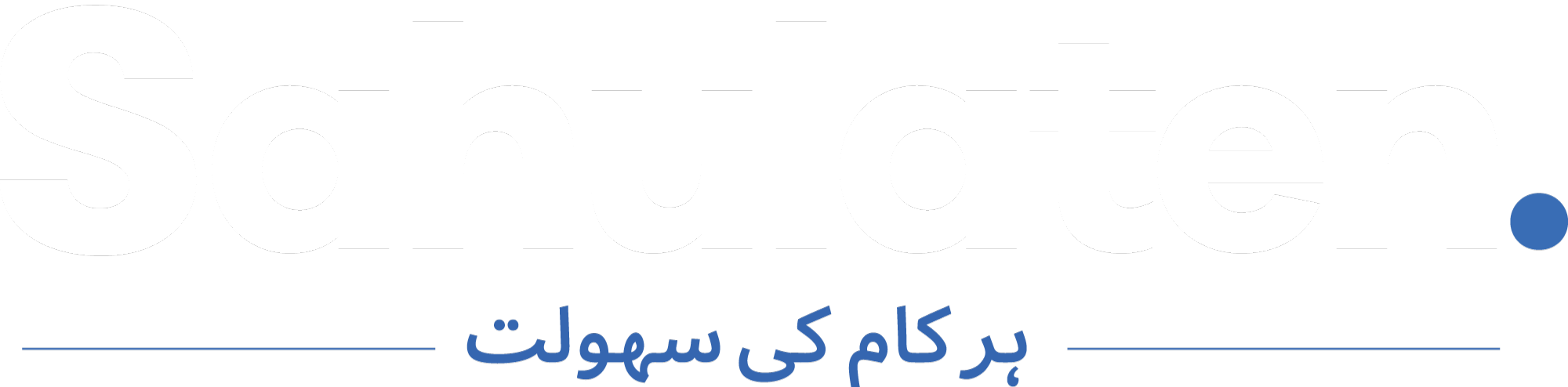 Sahulaten — Har Kaam Ki Sahulat